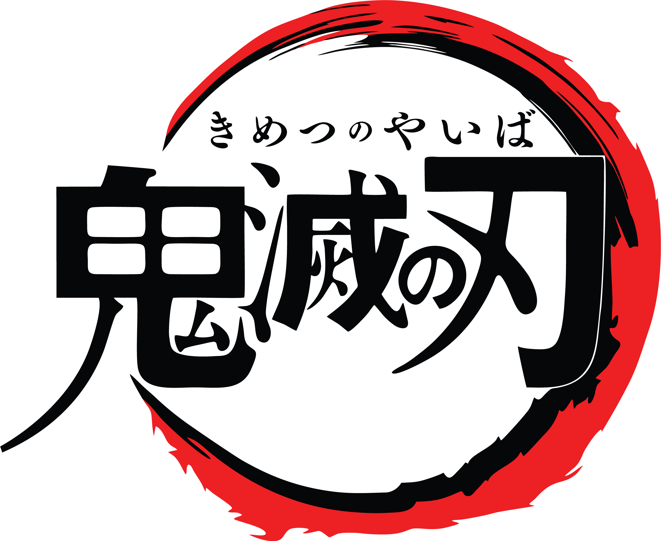 Demon Slayer Japanese Logo PNG