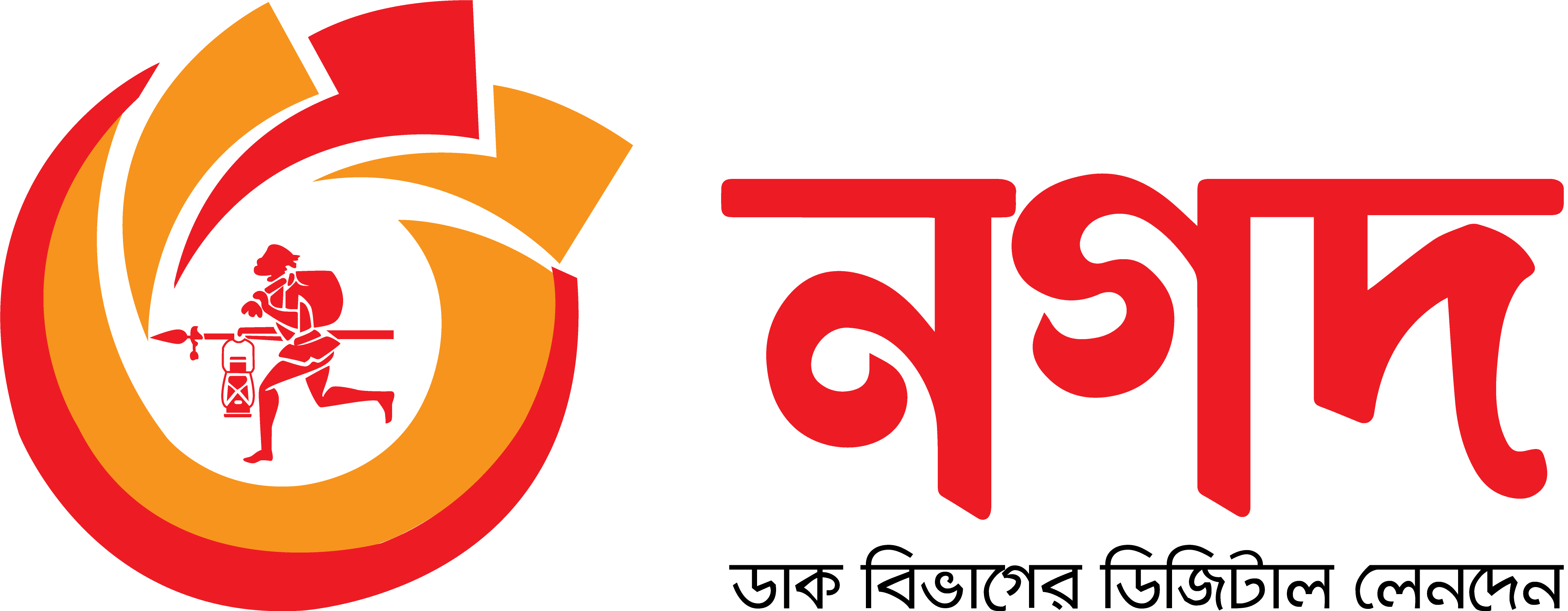 Nagad Logo PNG